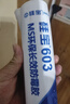 硅寶603 MS20倍0級防霉玻璃膠廚房衛生間防水密封膠防潮密封膠白色1支 曬單實(shí)拍圖