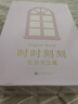 【贈帆布包】時(shí)時(shí)刻刻：伍爾夫文集 精裝函盒版全套5冊 一間只屬于自己的房間+到燈塔去+奧蘭多+達洛維太太+幕間 人民文學(xué)出版社 時(shí)時(shí)刻刻：伍爾夫文集5冊 曬單實(shí)拍圖