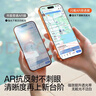 閃魔【AR增透抗反光】適用蘋(píng)果17Promax鋼化膜iPhone17promax手機膜AR增透全屏防塵無(wú)塵倉保護膜2片裝 曬單實(shí)拍圖