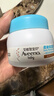 艾惟諾（Aveeno）艾維諾嬰兒面霜春夏季補水冰沙霜 舒緩滋潤兒童寶寶水凝保濕霜55g 曬單實(shí)拍圖