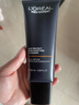 歐萊雅男士專(zhuān)用氨基酸緊致潔面乳130ml洗面奶控油抗皺去角質(zhì)護膚品 曬單實(shí)拍圖