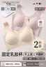 芬騰可安（FENTENGCARE）【2件裝】固定乳膠杯無(wú)痕高彈裸感調整型收副乳內衣女無(wú)鋼圈文胸 曬單實(shí)拍圖