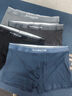 貓人【精梳棉-安心品質(zhì)】男士?jì)妊澞屑兠揲L(cháng)效抗菌蠶絲襠男生四角短褲 曬單實(shí)拍圖