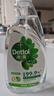 滴露（Dettol）家居廚房植源清潔除菌噴霧 冰箱微波爐殺李斯特幽門(mén)螺旋桿菌除味 植源青蘋(píng) 500ml 1瓶 曬單實(shí)拍圖