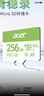 宏碁（acer）64GB TF(MicroSD)內存卡 A1 U3 V30 C10 MSC100存儲卡 讀速100MB/s 適配行車(chē)記錄儀/監控 曬單實(shí)拍圖