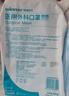 穩健醫用外科口罩滅菌級棉里層親膚透氣防花粉過(guò)敏口罩10只*10袋100只 曬單實(shí)拍圖