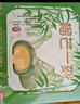 榴芒一刻 榴蓮青團清明節果子糍粑踏青25g*4枚*2盒冷鏈源頭直發(fā) 曬單實(shí)拍圖