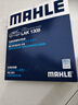 馬勒（MAHLE）帶炭PM2.5空調濾芯濾清器格LAK1308(9代索納塔/K5 16-19年/新勝達 曬單實(shí)拍圖