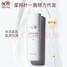 親潤(rùn)豆乳保濕潤(rùn)膚乳液 護(hù)膚品保濕滋潤(rùn)補(bǔ)水正品護(hù)膚品 曬單實(shí)拍圖