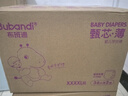 布班迪甄芯薄嬰兒學(xué)步褲4XL72片一體全包臀拉拉褲超薄透氣尿不濕 曬單實(shí)拍圖