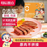 大希地母后恩點(diǎn)干凈配料天然香辛料兒童整切菲力DHA無(wú)抗牛排400g 8-11片 曬單實(shí)拍圖