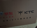 KTC 京東聯(lián)名款 京東OS開(kāi)機無(wú)廣告電視50JD 01系列50英寸 高清全面屏一級能效電視機T50K4 曬單實(shí)拍圖