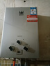 皇冠【順豐快遞】商用家用燃氣熱水器煤氣天然氣液化氣電池款強排款插電款即熱式低水壓?jiǎn)?dòng) 7L電池款+銅水箱+煤氣 曬單實(shí)拍圖