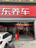 嘉實(shí)多（Castrol）保養單次卡 磁護全合成機油+機濾+工時(shí) 5W-30 C2 SP 4L30天可用 曬單實(shí)拍圖