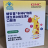 GNC健安喜液體鈣鈣鎂鋅維生素d3兒童鈣片嬰幼兒乳鈣賴(lài)氨酸30條/盒  曬單實(shí)拍圖