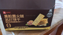 良品鋪子黑松露火腿蘇打餅干1kg酥脆薄餅休閑零食禮盒送禮餅干獨立小包裝 曬單實(shí)拍圖