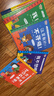 告別叛逆期繪本 小熊多吉成長(cháng)日記全套8冊 兒童繪本3-6歲幼兒園推薦獲獎 5-8歲幼兒繪本故事5-6歲大班1-3歲童書(shū)0-3歲寶寶圖書(shū)2-3歲 5歲睡前3-8歲 經(jīng)典4-6歲嬰兒故事書(shū)0-1歲系列書(shū)籍 曬單實(shí)拍圖