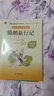 快樂(lè )讀書(shū)吧六年級下冊（4冊）魯濱遜漂流記+湯姆索亞歷險記+騎鵝旅行記+愛(ài)麗絲漫游奇境 彩圖美繪 附贈4冊閱讀指導 小學(xué)生經(jīng)典名著(zhù)閱讀課程化系列 語(yǔ)文核心素養閱讀 曬單實(shí)拍圖