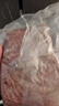 恒都 澳洲原切去骨羊后腿肉凈重2斤/袋 冷凍 燒烤燉煮食材 羊肉 曬單實(shí)拍圖
