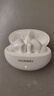 HUAWEI FreeBuds 5i 國家補貼 入耳式降噪藍牙耳機 音樂(lè )游戲運動(dòng)耳機 安卓蘋(píng)果手機通用 陶瓷白 曬單實(shí)拍圖