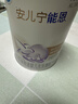 雀巢安兒寧能恩 特殊醫學(xué)用途嬰兒無(wú)乳糖配方食品 適用乳糖不耐受400g 曬單實(shí)拍圖