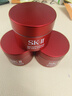 SK-IIsk2大紅瓶面霜15g*3緊致修護精華霜滋潤補水保濕旅行裝 曬單實(shí)拍圖