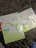 百雀羚草本精萃8杯水保濕水嫩面膜曬后修護品質(zhì)國貨生日禮物送女友 曬單實(shí)拍圖
