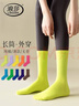 浪莎襪子女純棉四季長(cháng)筒10A抗菌防臭高筒配鯊魚(yú)褲棉襪 4色各1 曬單實(shí)拍圖