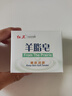 紅衛羊脂皂香皂男女士專(zhuān)用洗臉皂洗澡沐浴肥皂控油潔面皂120g*5塊 曬單實(shí)拍圖