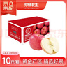京鮮生 煙臺紅富士蘋(píng)果 凈重10斤 單果220g以上 禮盒裝 生鮮水果 曬單實(shí)拍圖