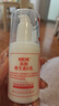 協(xié)和維生素e乳100ml*3乳液乳膏面霜身體乳護手霜保濕清爽 曬單實(shí)拍圖