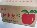 【紅富士】山西紅富士臨猗蘋(píng)果丑蘋(píng)果糖心膜袋紅富士脆甜多汁 帶箱9斤凈重8.5（80mm+） 曬單實(shí)拍圖