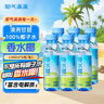 耶氣滿(mǎn)滿(mǎn)香水椰100%椰子水 含鉀高 300ml*6瓶 天然電解質(zhì) 泰國進(jìn)口原料 曬單實(shí)拍圖