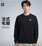 耐克(NIKE)男春秋圓領(lǐng)衛衣 休閑運動(dòng) 時(shí)尚簡(jiǎn)約FN3889-010黑 XL 曬單實(shí)拍圖