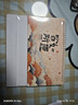 嘉然恒臺歷2026年含節假日新款日歷馬年大格子書(shū)寫(xiě)月歷計劃本辦公桌面擺件打卡備忘錄企業(yè)定制 皆如所愿 曬單實(shí)拍圖