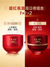 玉蘭油（OLAY）全新超紅瓶面霜滋潤50抗皺緊致保濕大紅瓶護膚品生日禮物送女生 曬單實(shí)拍圖