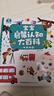 寶寶巴士jojo點(diǎn)讀筆幼兒早教機1-3歲兒童啟蒙繪本玩具睡前故事機生日禮物 1-4歲【38節限定套餐】性?xún)r(jià)比首選 曬單實(shí)拍圖