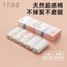 十月結晶女士純棉一次性?xún)妊澇霾盥眯性伦觾妊?條XL 曬單實(shí)拍圖