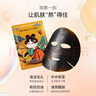 FAN BEAUTY DIARY面膜組合 海葡萄2片+龍血2片+睡美人2片 補水保濕熬夜 曬單實(shí)拍圖