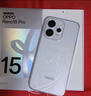OPPO Reno15【國家補貼】2億像素 實(shí)況拼圖 5G智能小直屏 學(xué)生游戲AI拍照手機 新品 一加 星光蝴蝶結丨16GB+512GB 曬單實(shí)拍圖