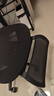 京東京造Z9Pro二代人體工學(xué)椅電競椅辦公椅子電腦椅人工力學(xué)座椅黑 曬單實(shí)拍圖