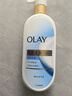 OLAY精華身體乳 鎖水滋養260g+補水滋潤260g 滋潤保濕 男女士通用 曬單實(shí)拍圖