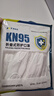 奧克云柳葉型KN95口罩四層防護日常透氣防塵KF94防飛沫高顏值防過(guò)敏花粉 曬單實(shí)拍圖
