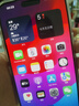 【即將售罄】 iphone15promax手機(jī)15pro max雙卡全網(wǎng)通5G智能手機(jī) 蘋果15ProMax 白色鈦金屬 512GB 全網(wǎng)通+質(zhì)保2年+配件 曬單實(shí)拍圖