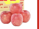 京鮮生山東煙臺紅富士蘋(píng)果 5斤裝單果75-80mm生鮮水果 源頭直發(fā) 包郵 曬單實(shí)拍圖