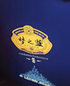 洋河 夢(mèng)之藍M6 52度500ml*2瓶 禮盒裝 綿柔濃香型白酒 曬單實(shí)拍圖