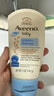 艾惟諾（Aveeno）艾維諾嬰兒面霜 秋冬多效護理兒童潤膚乳霜舒緩干癢紅修護霜141g 曬單實(shí)拍圖