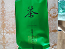 日照綠茶2025明前耐泡濃香型特級新茶批發(fā)價(jià)口糧茶葉自己喝 日照綠茶1000g（250g*4袋） 曬單實(shí)拍圖