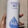 頤蓮（RELLET）【 張凌赫代言】補水噴霧保濕舒緩 300ml*2直播專(zhuān)享 送女生禮物 曬單實(shí)拍圖