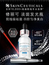 修麗可發(fā)光瓶精華30ml*2護膚品美白淡斑淡痘印煥亮生日禮物送女友 曬單實(shí)拍圖